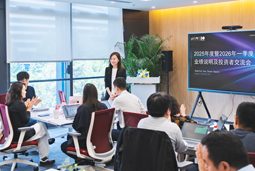 NO钱包 国际举办2025年度暨2026年一季度业绩说明及投资者研讨会